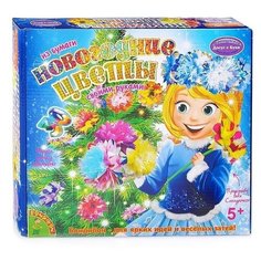 BONDIBON Набор для творчества Новогодние цветы (ВВ1229)