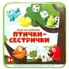 Настольная игра Десятое королевство Птички-сестрички