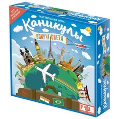 Настольная игра Origami Каникулы Вокруг света