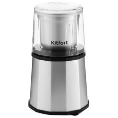 Кофемолка Kitfort КТ-746 серебристый