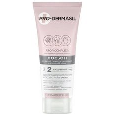Лосьон для тела Pro-Dermasil Atopicomplex, тюбик, 200 мл