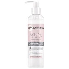 Pro-Dermasil Очищающий гель для сухой, гиперчувствительной и атопичной кожи, 160 мл