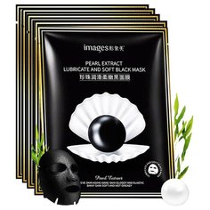 Images тканевая маска с экстрактом черного жемчуга, 30 г, 5 шт.