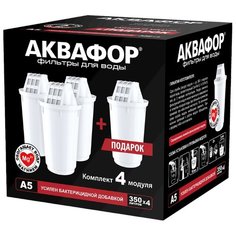 Аквафор А5 Картридж для кувшинов 4 шт.