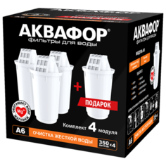 Аквафор А6 Картридж для кувшинов 4 шт.