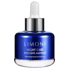 Limoni Night Care Intensive Ampoule Rejuvenating Serum Сыворотка для лица, шеи и области декольте ночная восстанавливающая, 25 мл