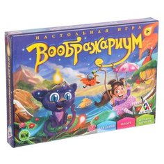 Настольная игра Лас Играс Воображариум