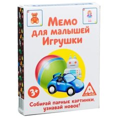 Настольная игра Лас Играс Мемо для малышей. Игрушки
