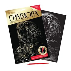 Гравюра Школа талантов Львы (2147975) золотистая основа