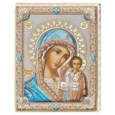 Икона Valenti Божией Матери Казанская 85302COL, 16х20 см