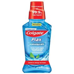 Colgate ополаскиватель PLAX Освежающая мята, 250 мл