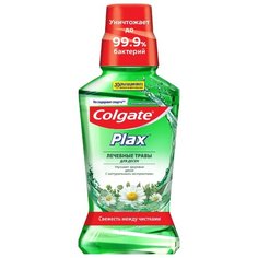 Colgate ополаскиватель PLAX Лечебные Травы для десен, 250 мл