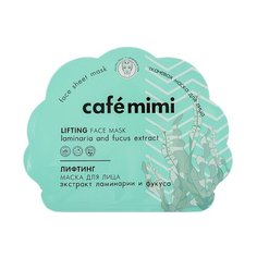 Cafe mimi Тканевая лифтинг-маска с экстрактами ламинарии и фукуса, 22 г