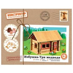 Конструктор Теремок (Пелси) Три медведя К583 КМР с куклами, мебелью и росписью