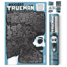 Постер 1DEA.me #100ДЕЛ True Man Edition 40х60 см