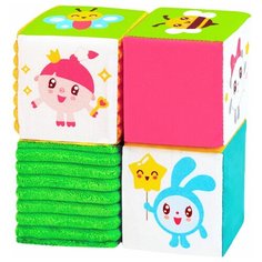 Кубики Мякиши Малышарики Поиграем