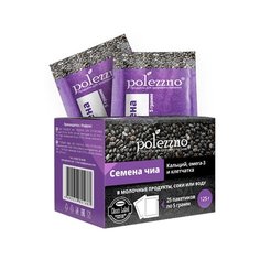 POLEZZNO Семена чиа, картонная коробка 125 г