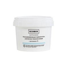 ECOBOX Увлажняющая сыворотка для лица Витамин Е, 120 мл