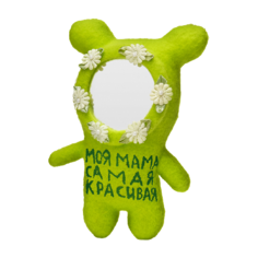 Бюро находок Игрушка-зеркало Моя мама самая красивая, зеленый