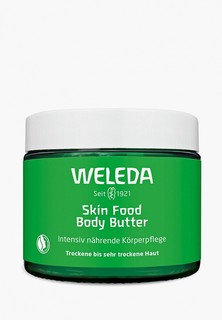 Масло для тела Weleda