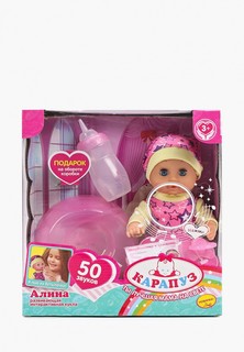 Пупс интерактивный Карапуз