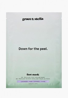 Носки для педикюра Grace and Stella