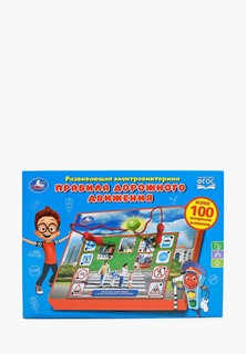 Игрушка интерактивная Умка
