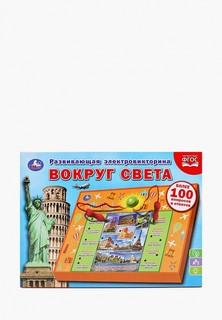 Игрушка интерактивная Умка