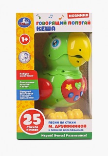 Игрушка интерактивная Умка