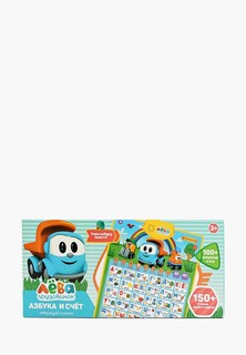 Игрушка интерактивная Умка