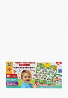 Игрушка интерактивная Умка