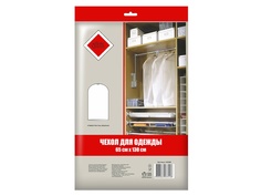 Чехол для одежды HomeQueen 65x130cm 53344
