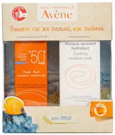 Подарочный набор Avene Eau Thermale флюид SPF 50+,маска 50 мл