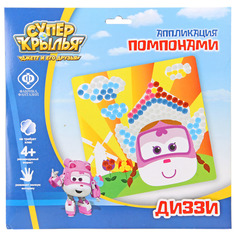 Аппликация помпонами Super Wings. Диззи Фабрика Фантазий