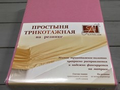 Простыня на резинке АльВиТек 90x200 см розовый