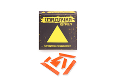 Головоломка Озадачка Пирамида