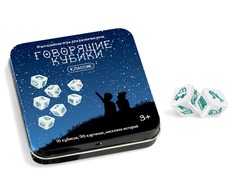 Игра настольная Говорящие кубики. Классик жестяная коробочка Десятое королевство