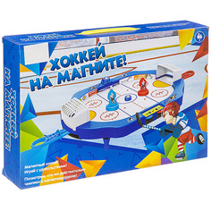 Настольная игра Zhorya Хоккей на магните