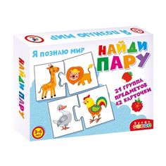 Игра настольная Origami Ассоциации Найди пару