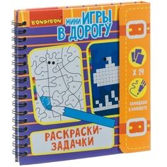 Игра в дорогу Bondibon Раскраски Задачки