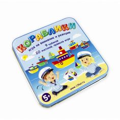 Настольная игра Десятое Королевство Кораблики