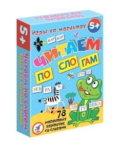 Настольная игра Дрофа-Медиа Игры на магнитах читаем по слогам