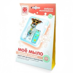 Набор Моё мыло №1 Собака турист Фантазёр Фантазер