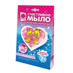 Набор Счастливое мыло Жирафики Фантазёр Фантазер