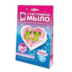 Набор Счастливое мыло Лягушата Фантазёр Фантазер