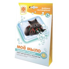 Набор Моё мыло №10 Барон 46 Фантазёр Фантазер