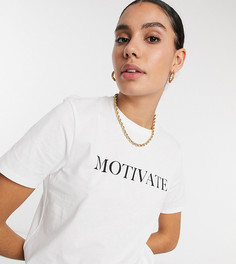 Белая футболка с надписью "Motivate" ASOS DESIGN Tall-Белый