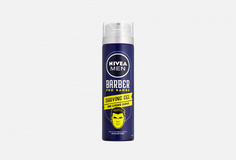 Гель для подравнивания бороды и усов Nivea