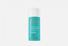 Утолщающий лосьон Moroccanoil