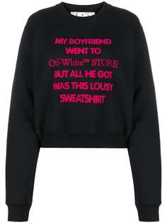 Off-White толстовка Boyfriends с надписью